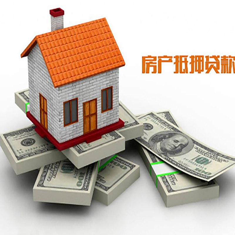 祁连办理重庆商业抵押贷款办理流程有哪些