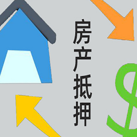 祁连助贷公司正规的有哪些新渝启服