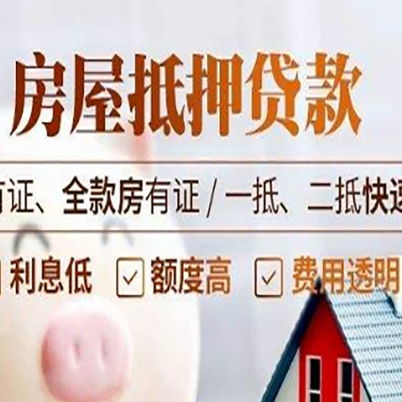 祁连贷款中介公司新渝启服要的资料