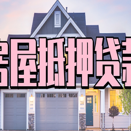 祁连贷款中介公司新渝启服多久可以放