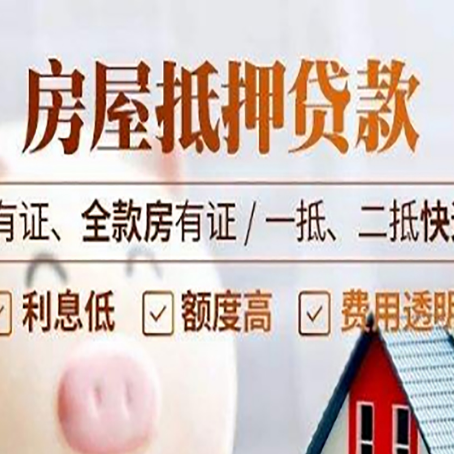 祁连贷款中介公司新渝启服要注意事项