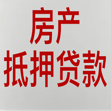 祁连贷款公司新渝启服12年老牌公司
