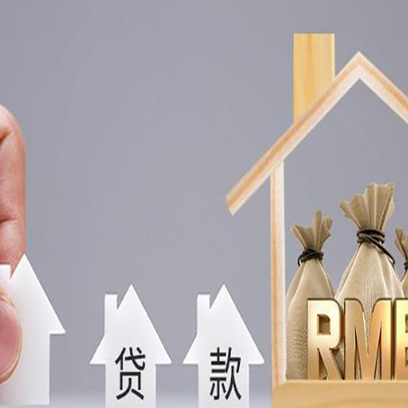 祁连贷款公司新渝启服很多人在推荐