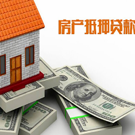 祁连房子抵押贷款会受征信有逾期的影响吗?